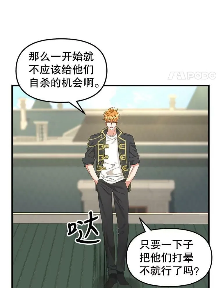 95.偷袭 第56页