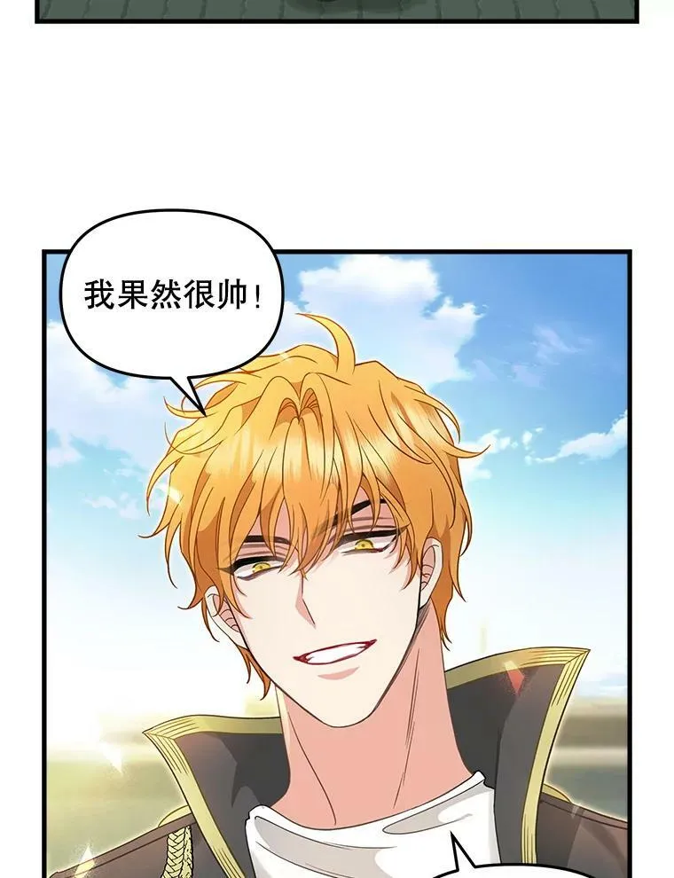 95.偷袭 第57页