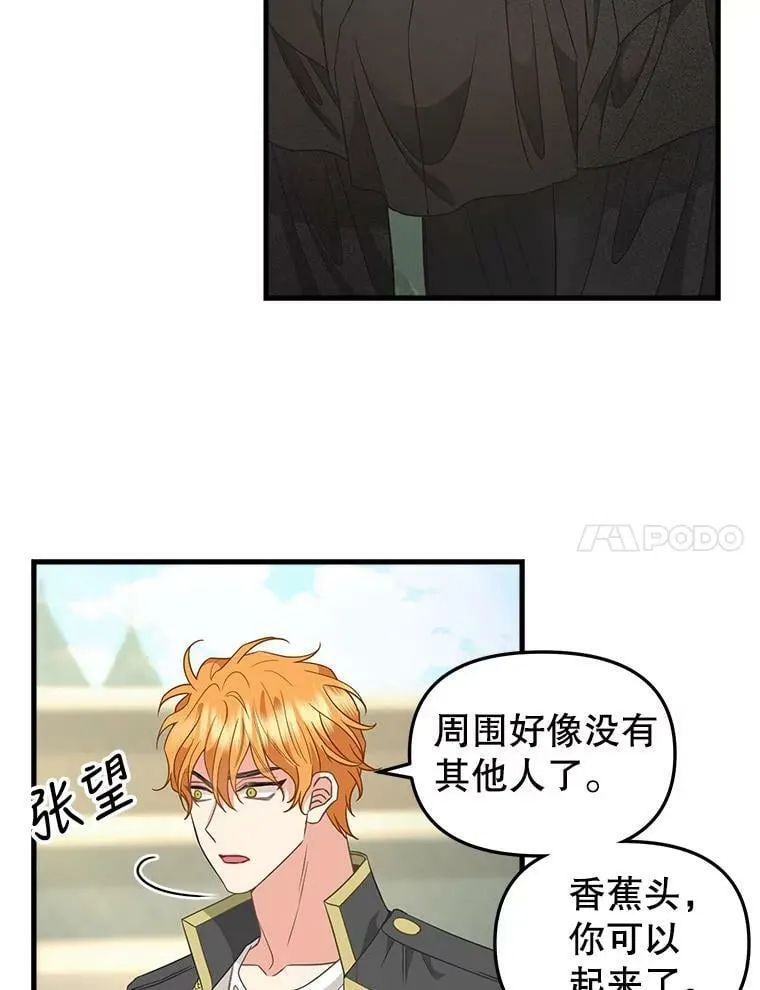 95.偷袭 第59页