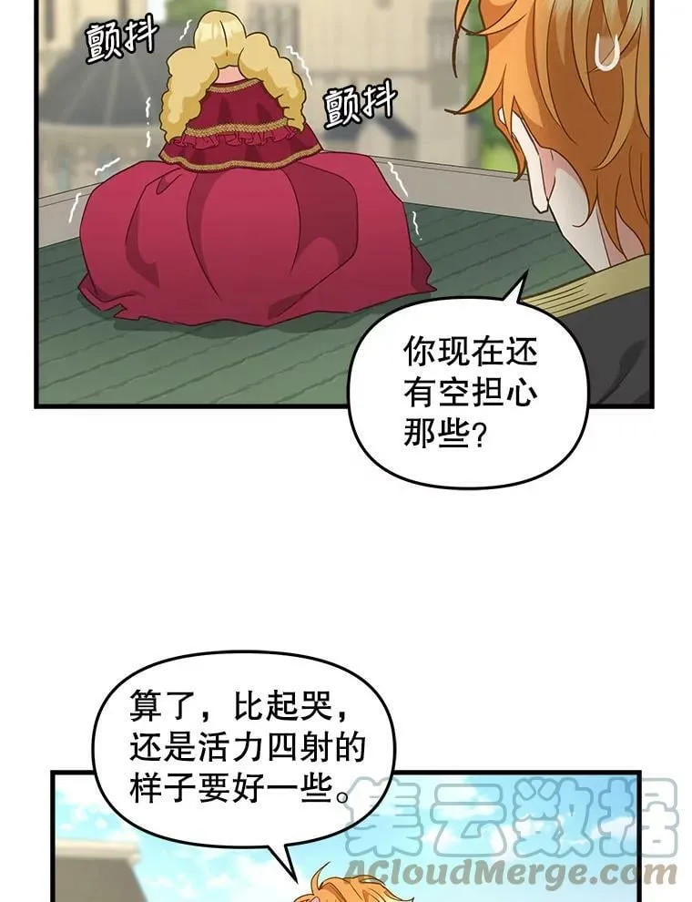 95.偷袭 第61页