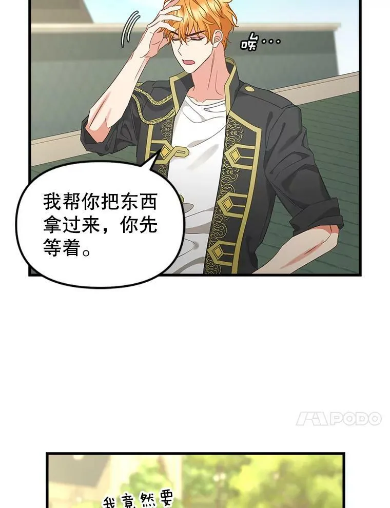 95.偷袭 第62页