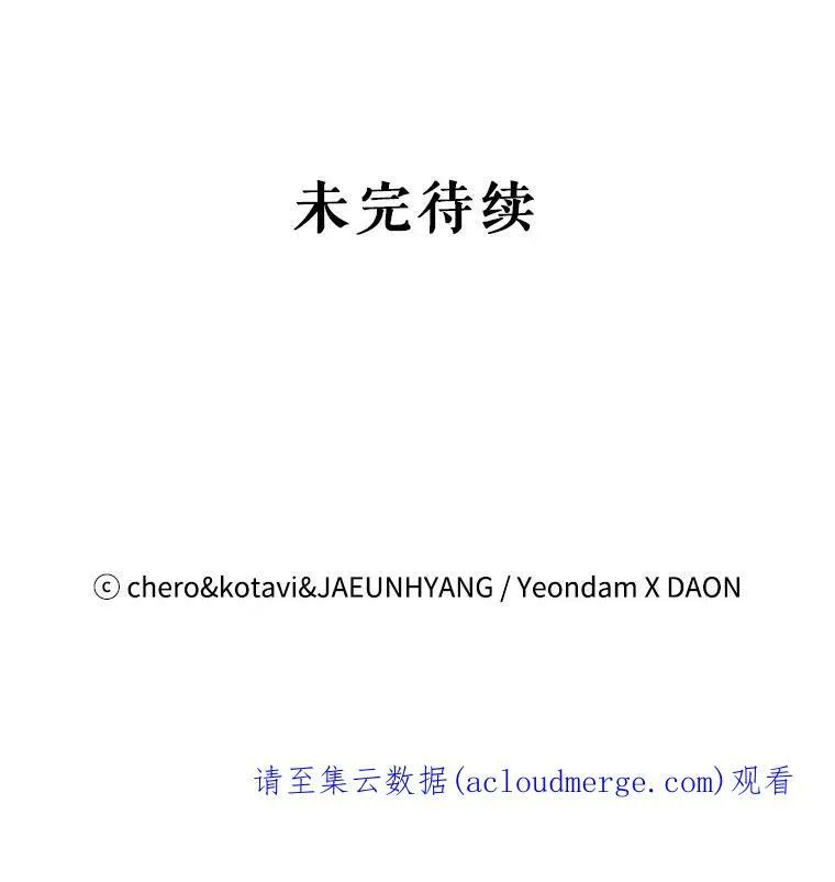 95.偷袭 第65页