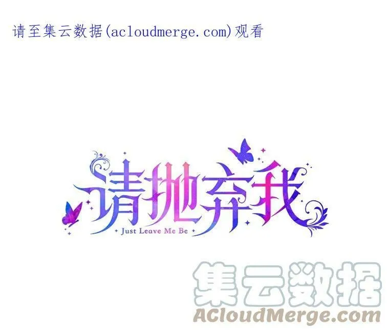 94.公爵夫人之约 第1页