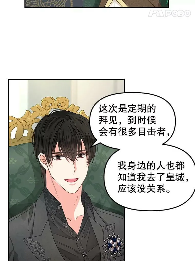 93.分头行动 第5页