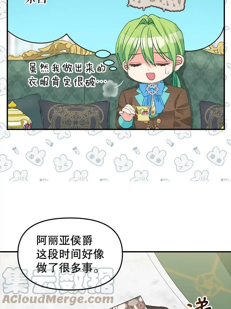 93.分头行动 第10页