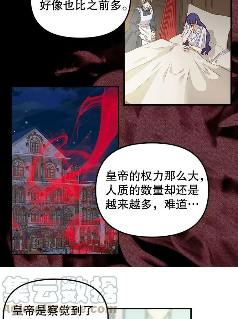 93.分头行动 第13页