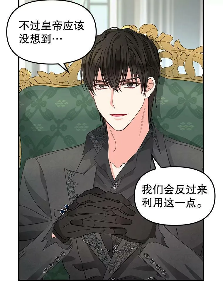93.分头行动 第15页