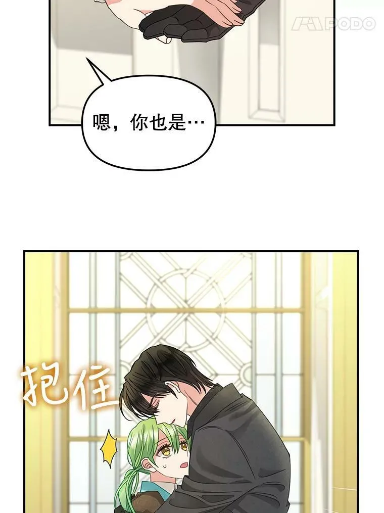 93.分头行动 第21页