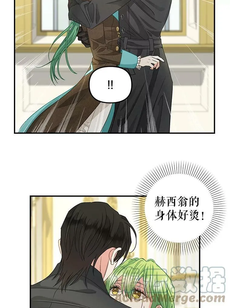 93.分头行动 第22页