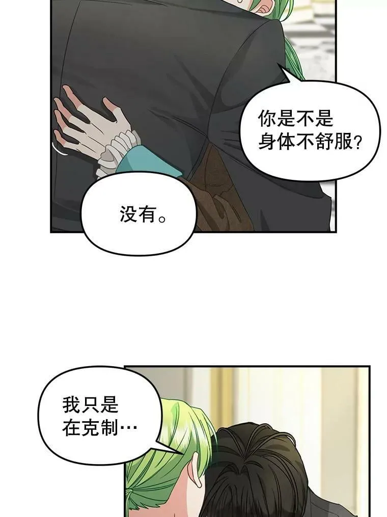 93.分头行动 第23页
