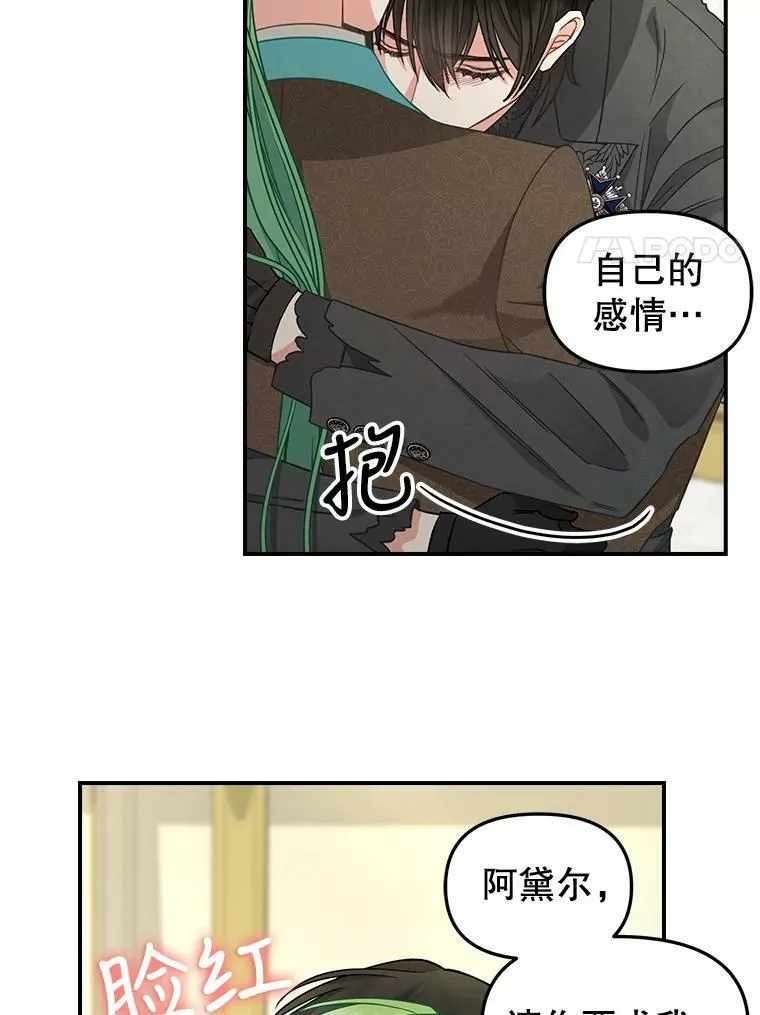93.分头行动 第24页