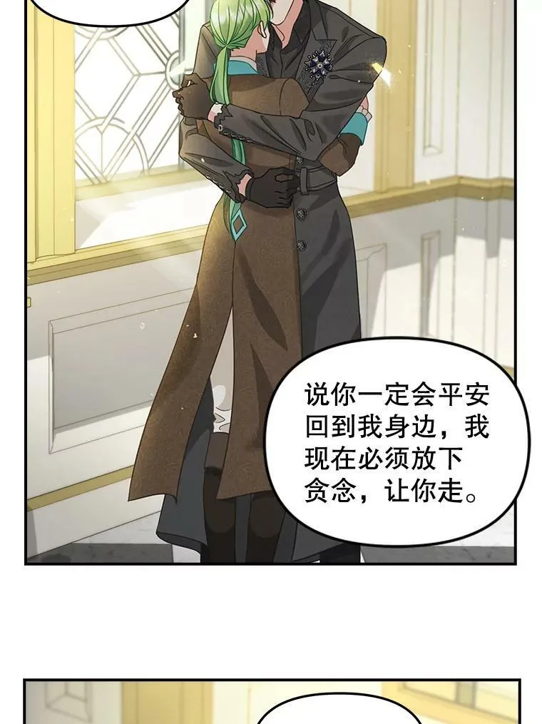 93.分头行动 第26页