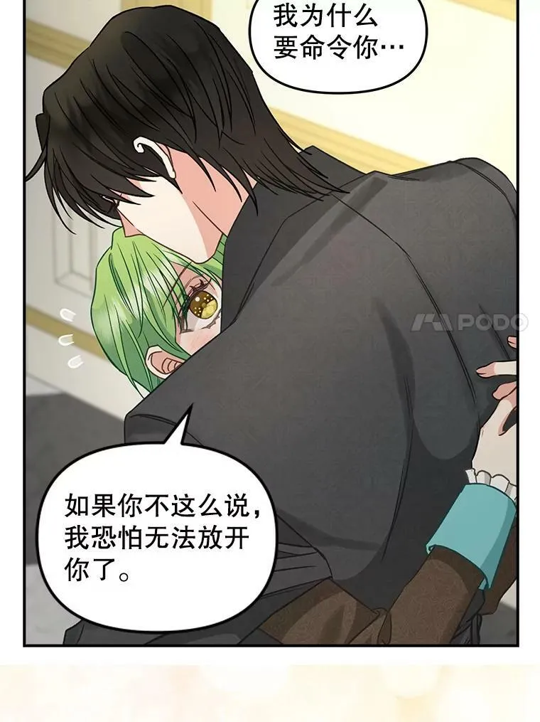 93.分头行动 第27页