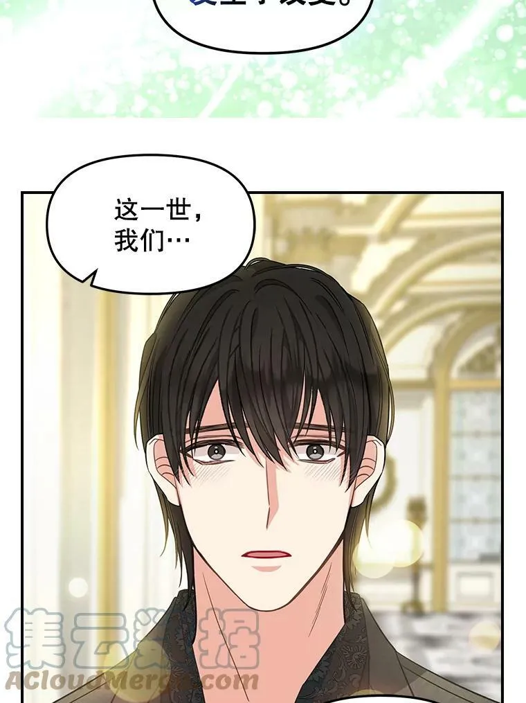 93.分头行动 第31页