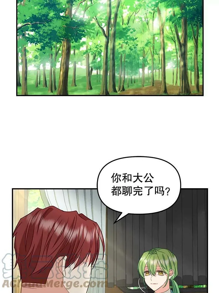 93.分头行动 第34页