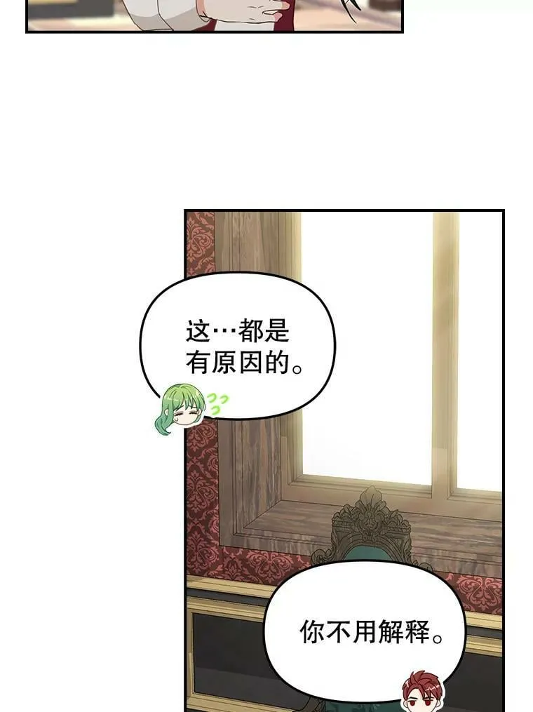 93.分头行动 第44页
