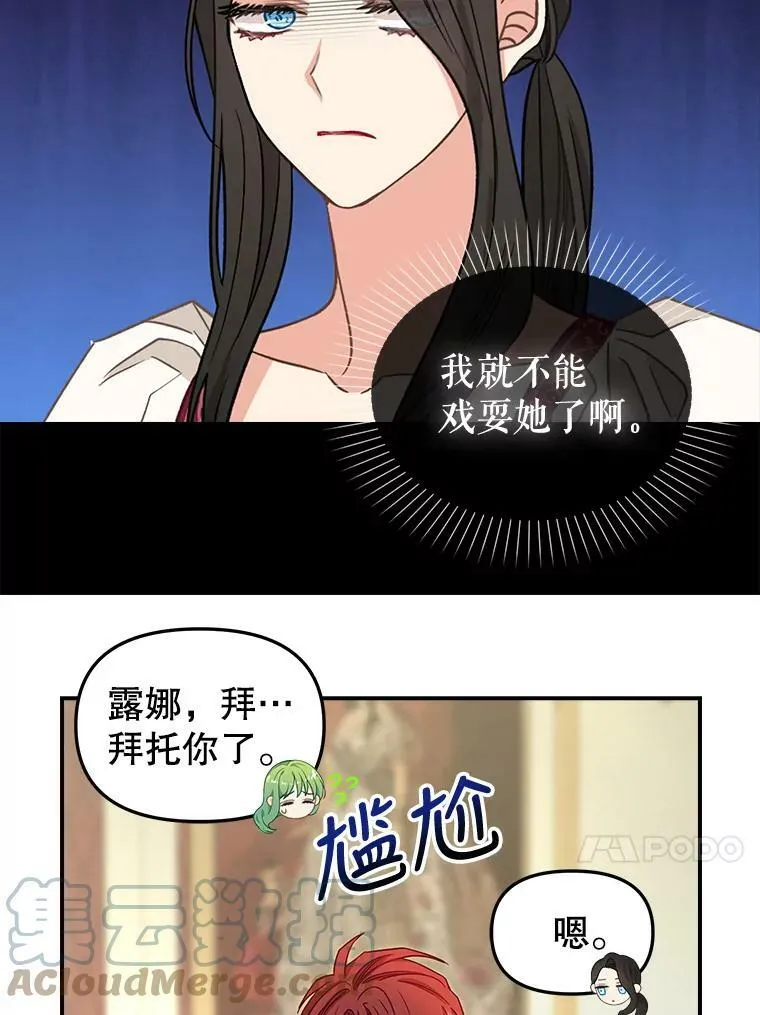 93.分头行动 第49页