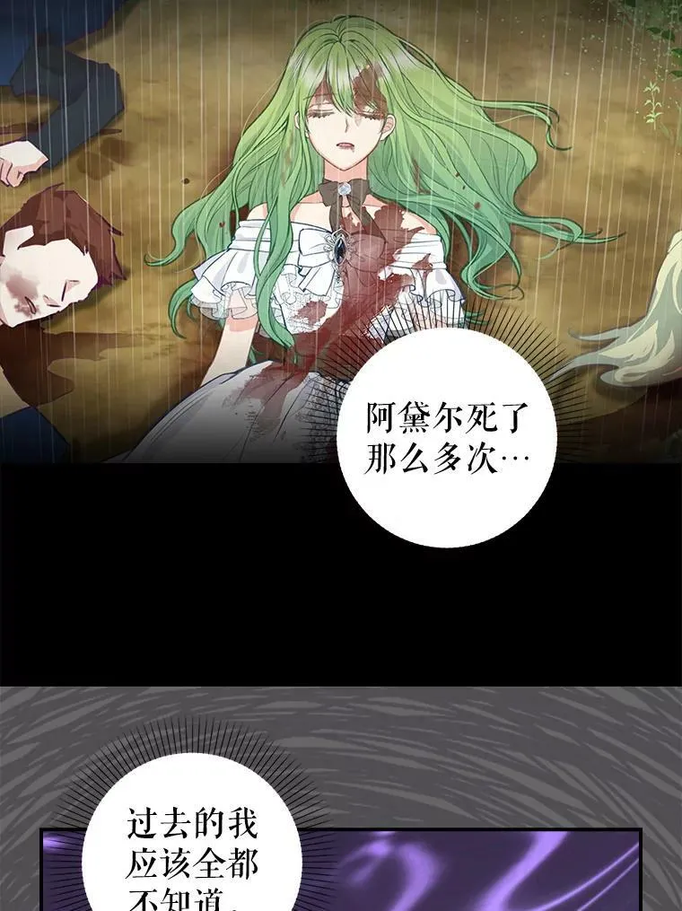 93.分头行动 第51页
