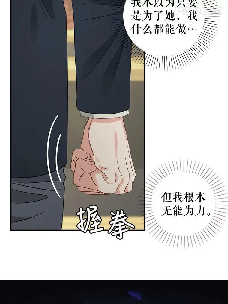 93.分头行动 第53页