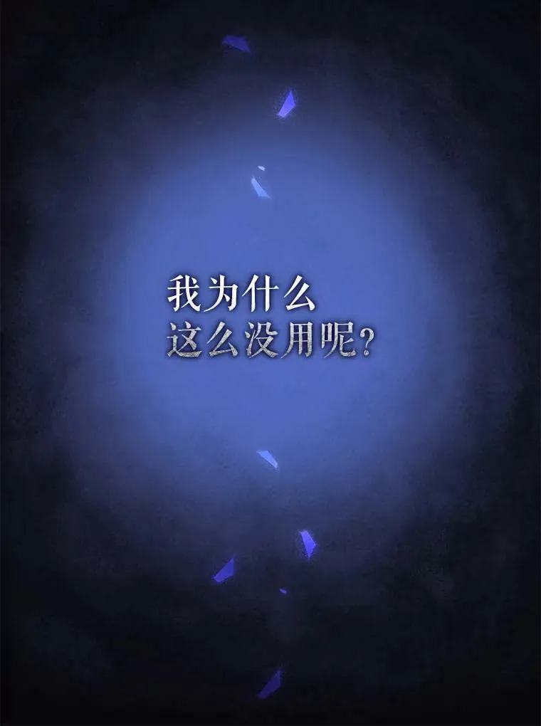 93.分头行动 第54页