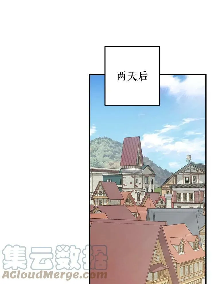93.分头行动 第55页