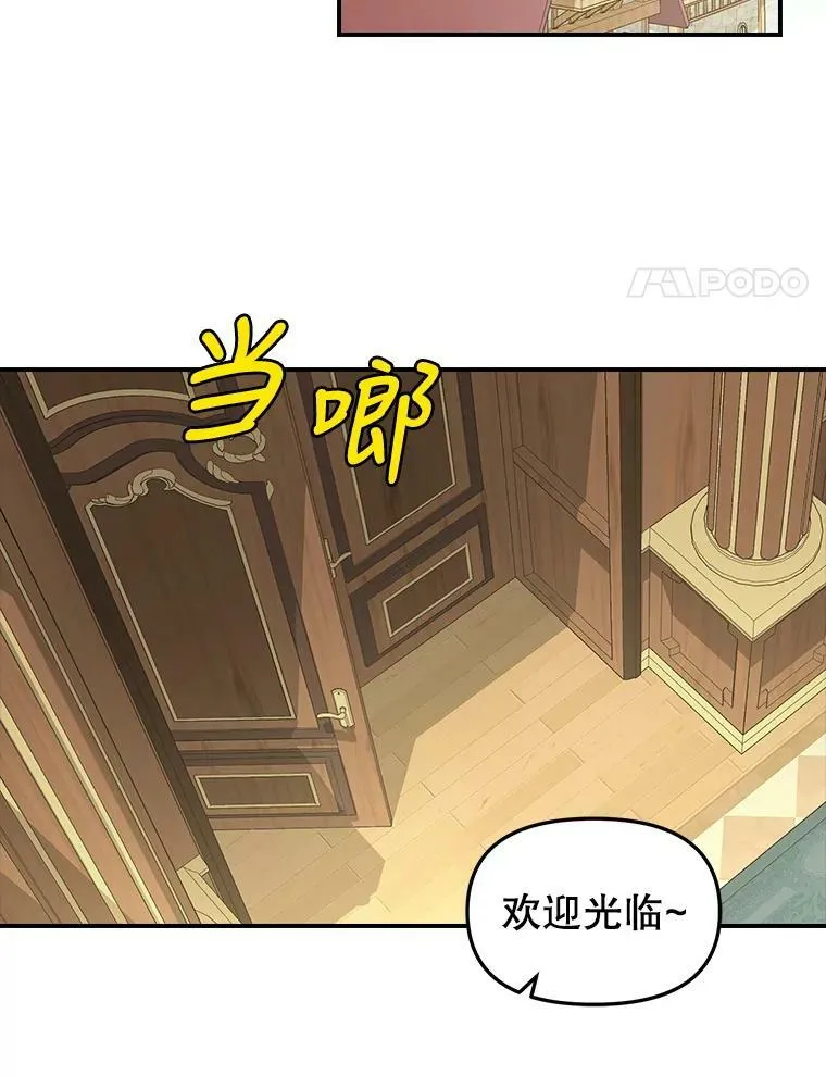 93.分头行动 第56页