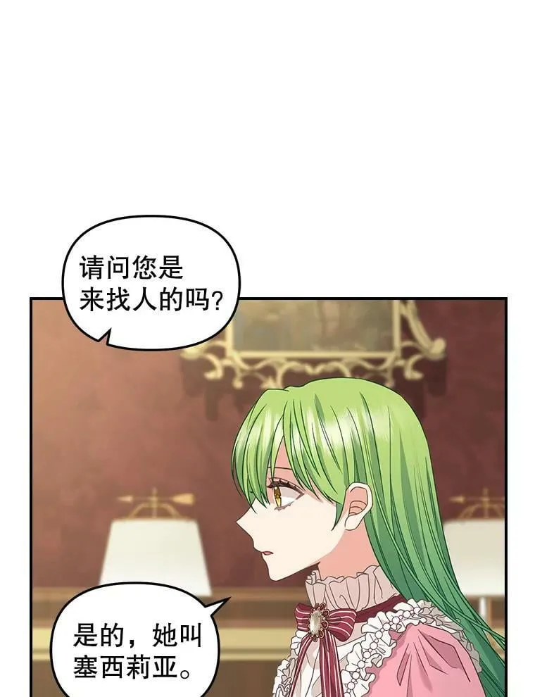 93.分头行动 第57页