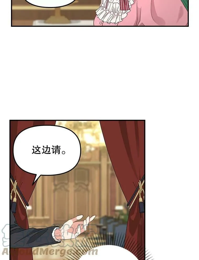 93.分头行动 第58页