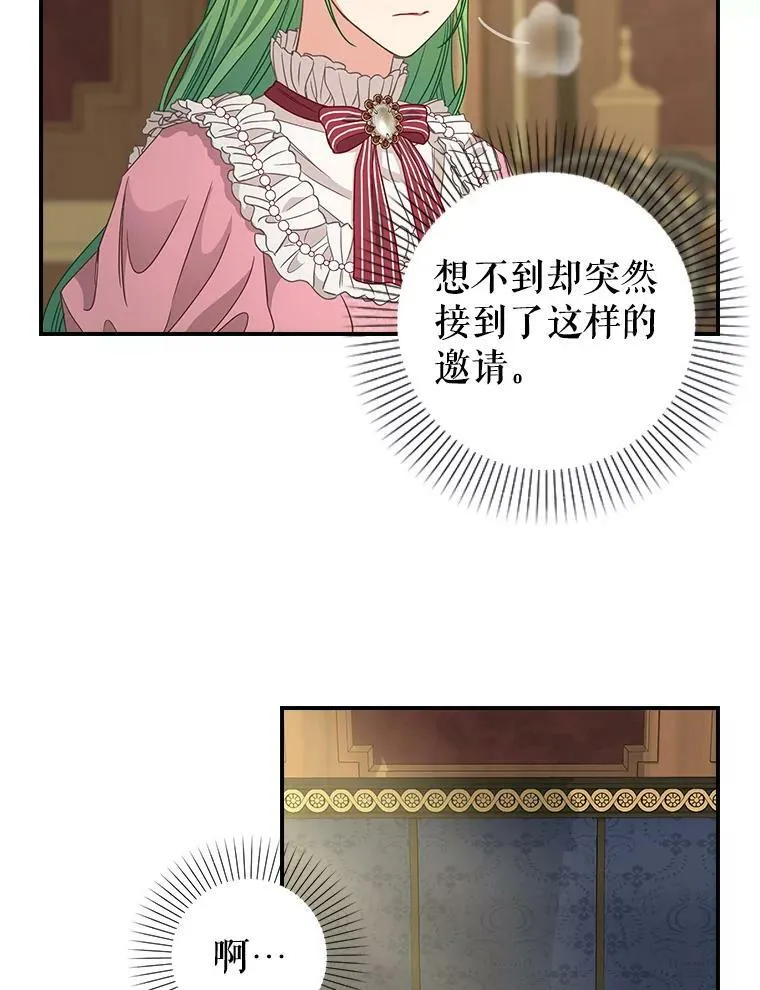 93.分头行动 第60页