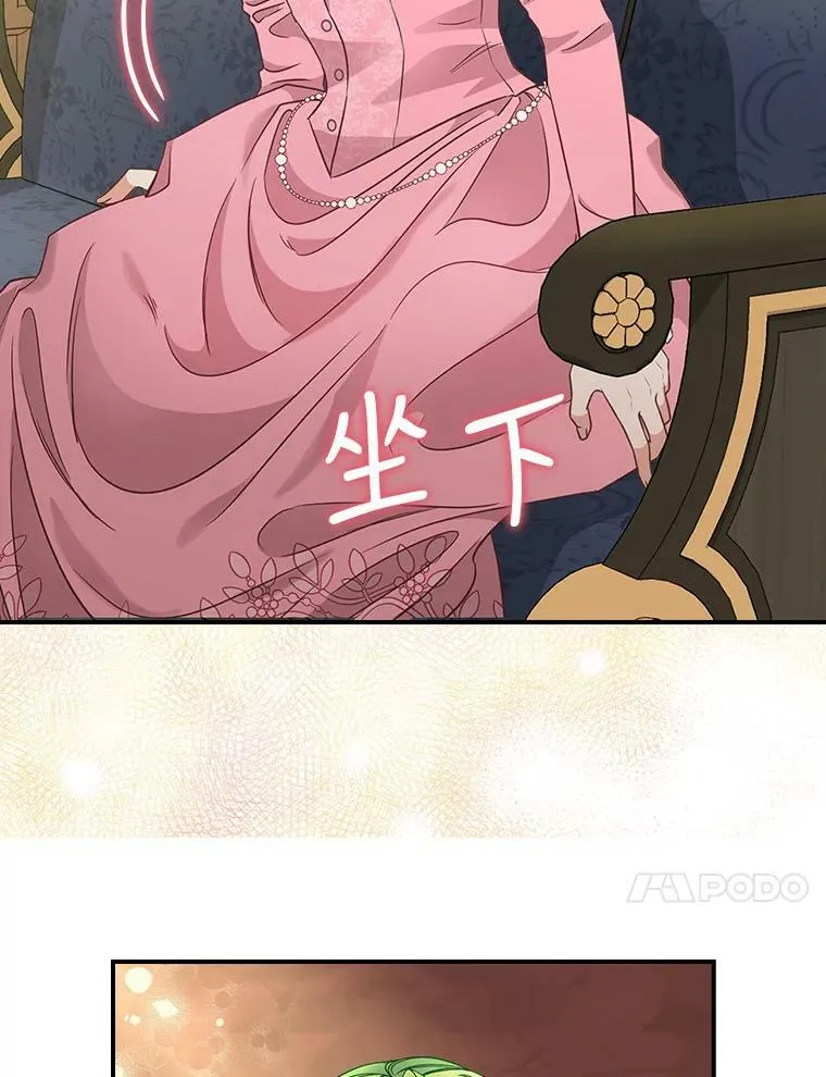93.分头行动 第62页