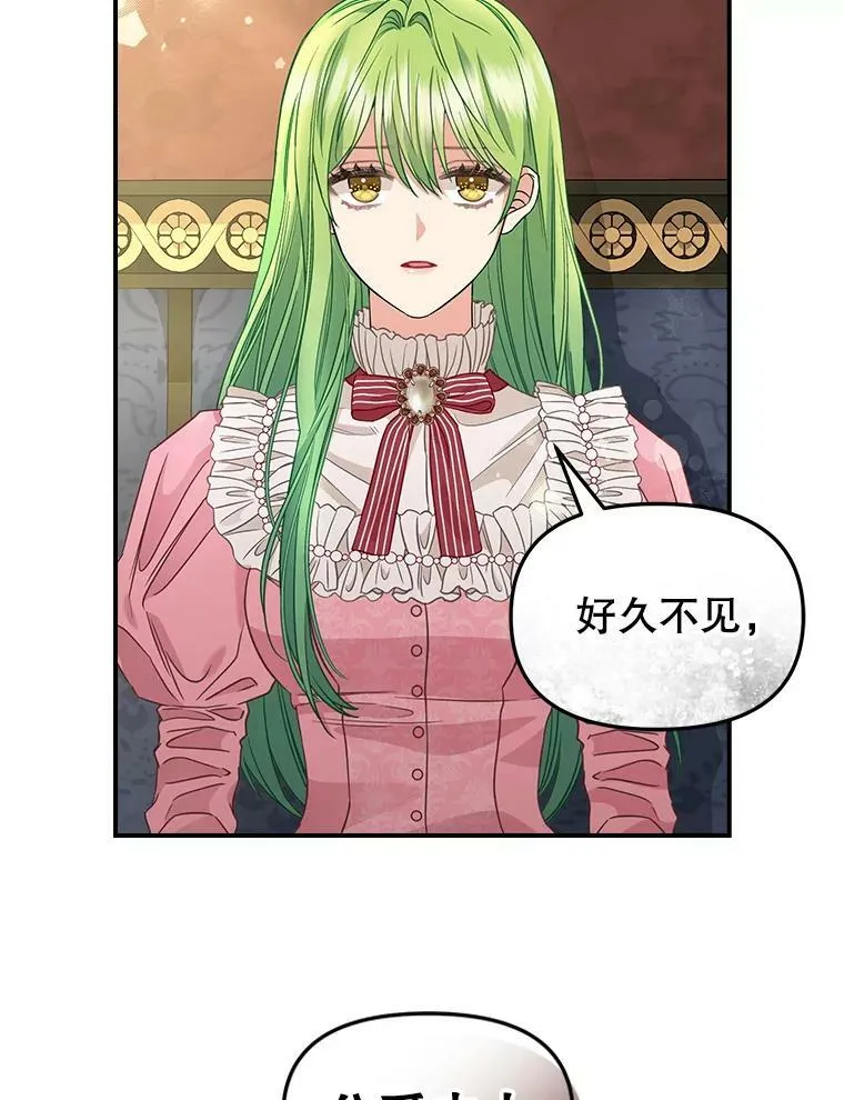 93.分头行动 第63页