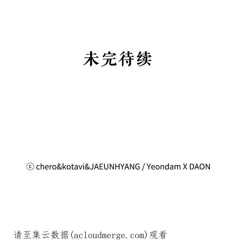 93.分头行动 第65页