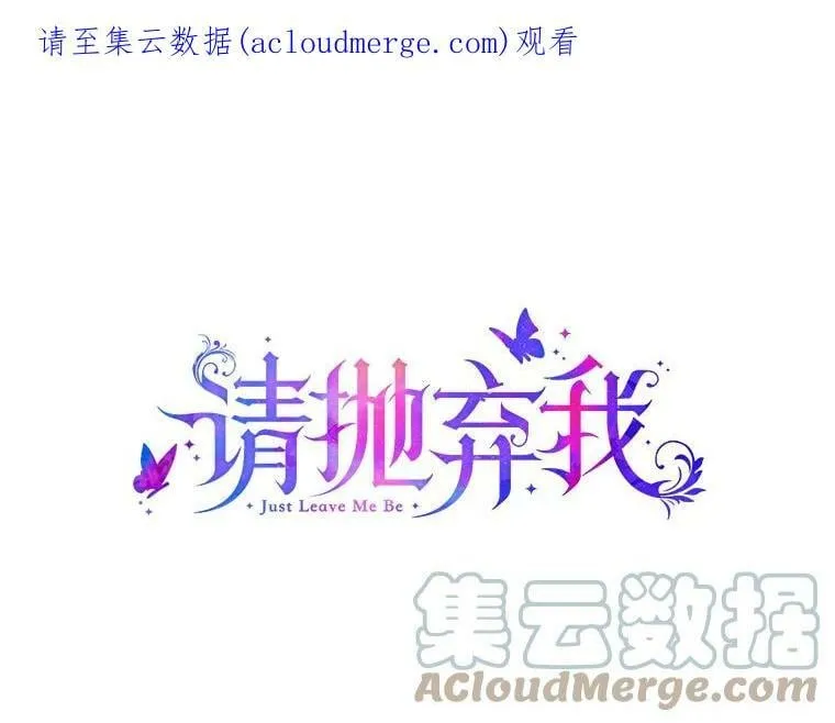 92.心愿 第1页