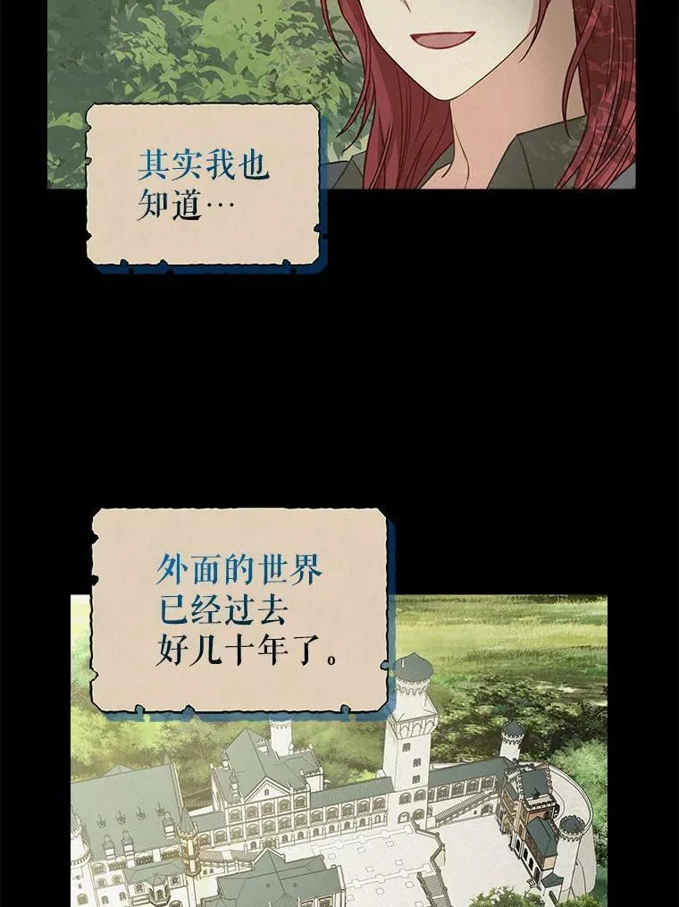 92.心愿 第45页