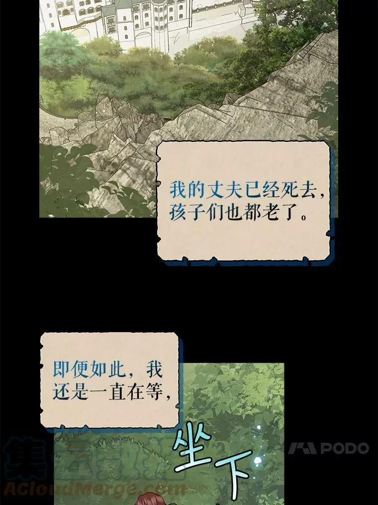 92.心愿 第46页