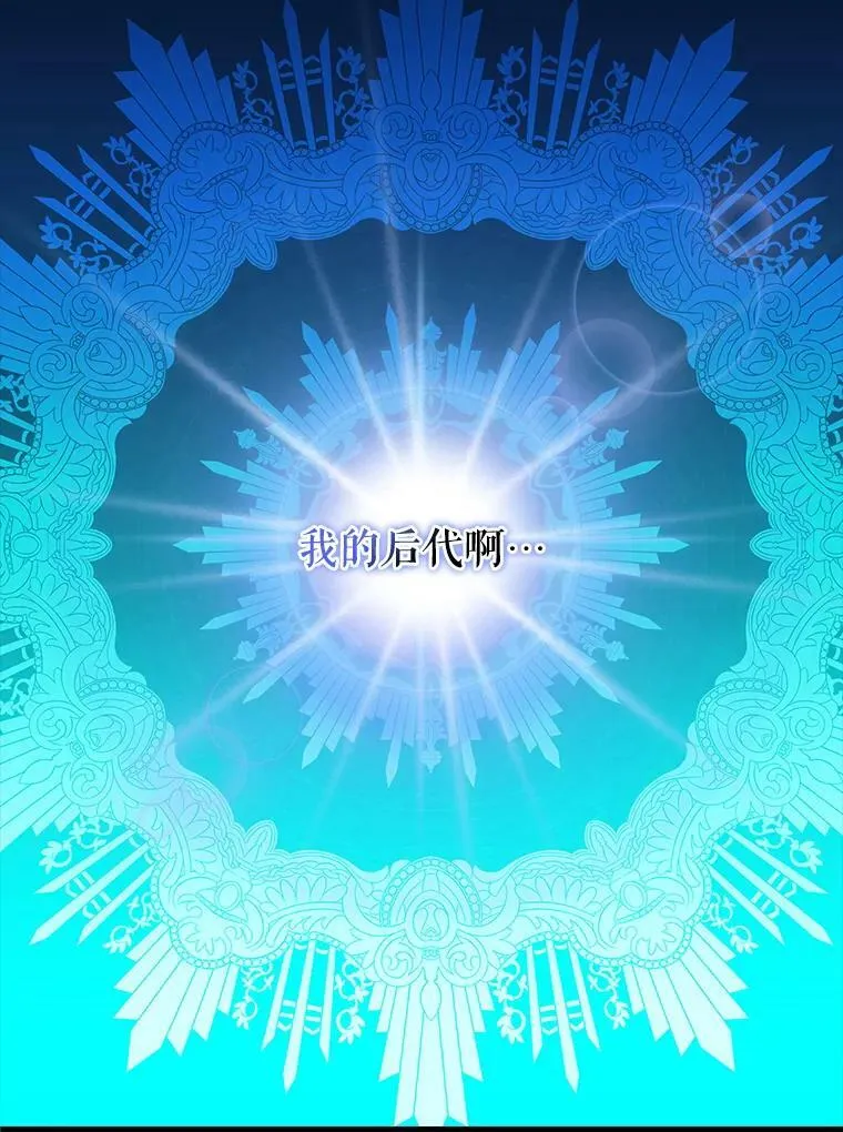 92.心愿 第51页