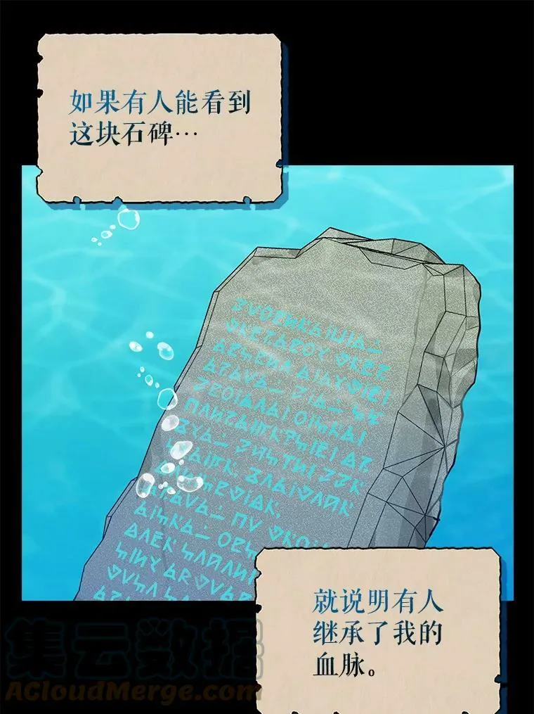 92.心愿 第52页