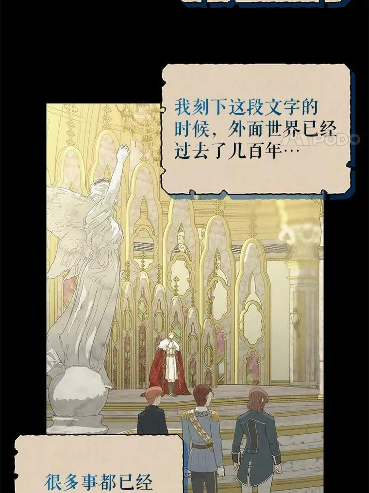 92.心愿 第53页
