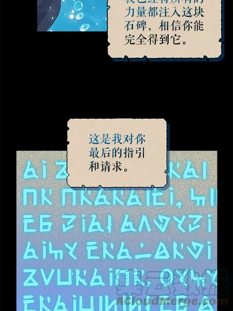 92.心愿 第55页