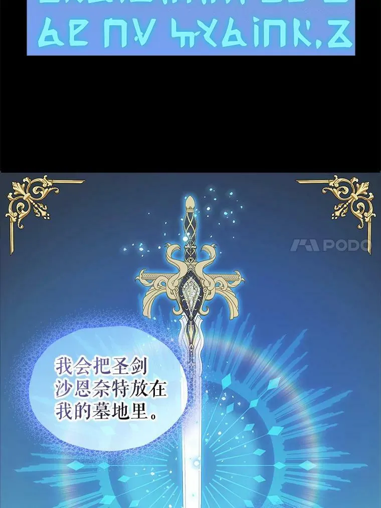 92.心愿 第56页