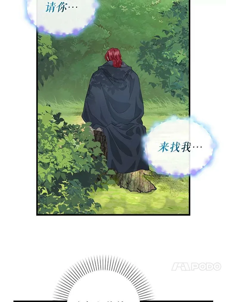 92.心愿 第62页