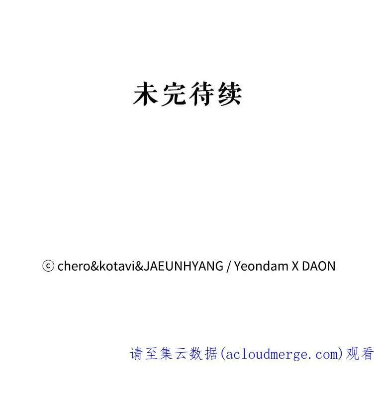 92.心愿 第65页