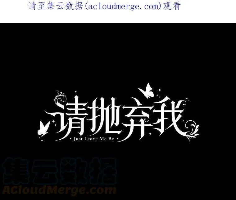 91.反复重生 第1页