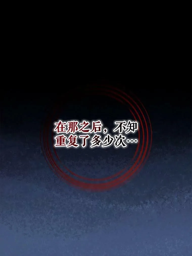 91.反复重生 第3页