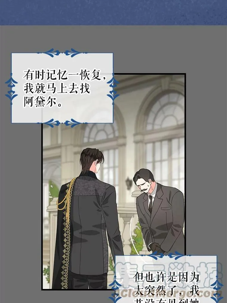 91.反复重生 第4页
