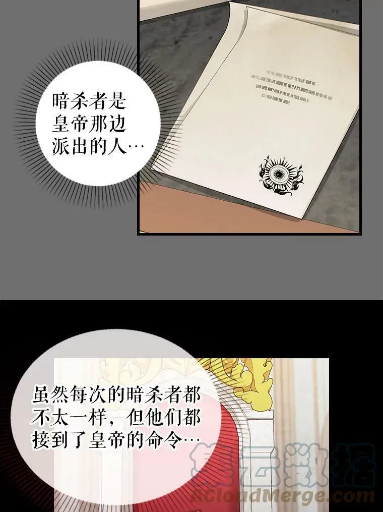 91.反复重生 第10页