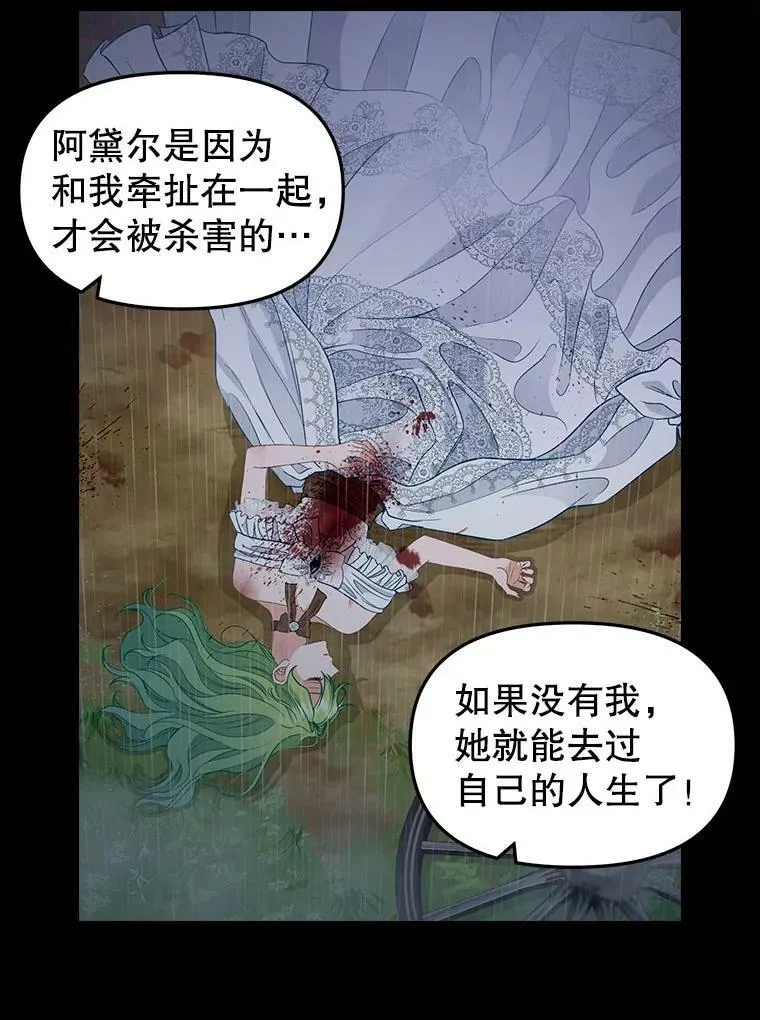 91.反复重生 第15页