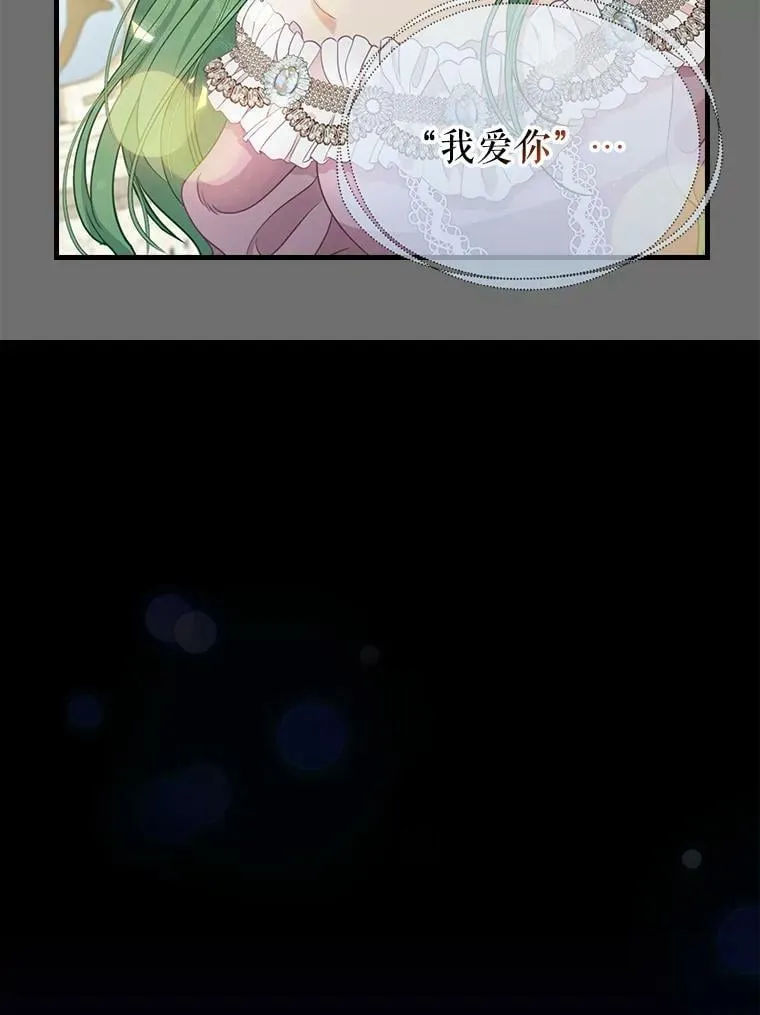91.反复重生 第20页