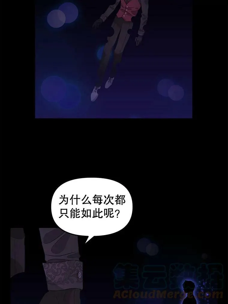 91.反复重生 第22页