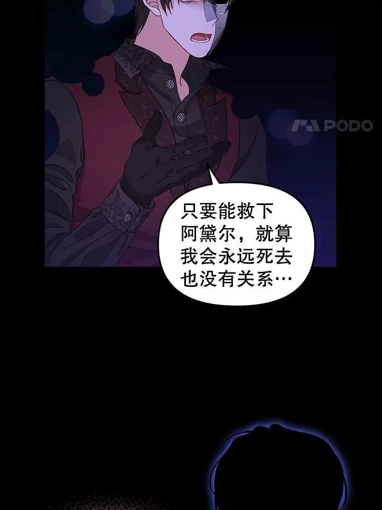 91.反复重生 第24页